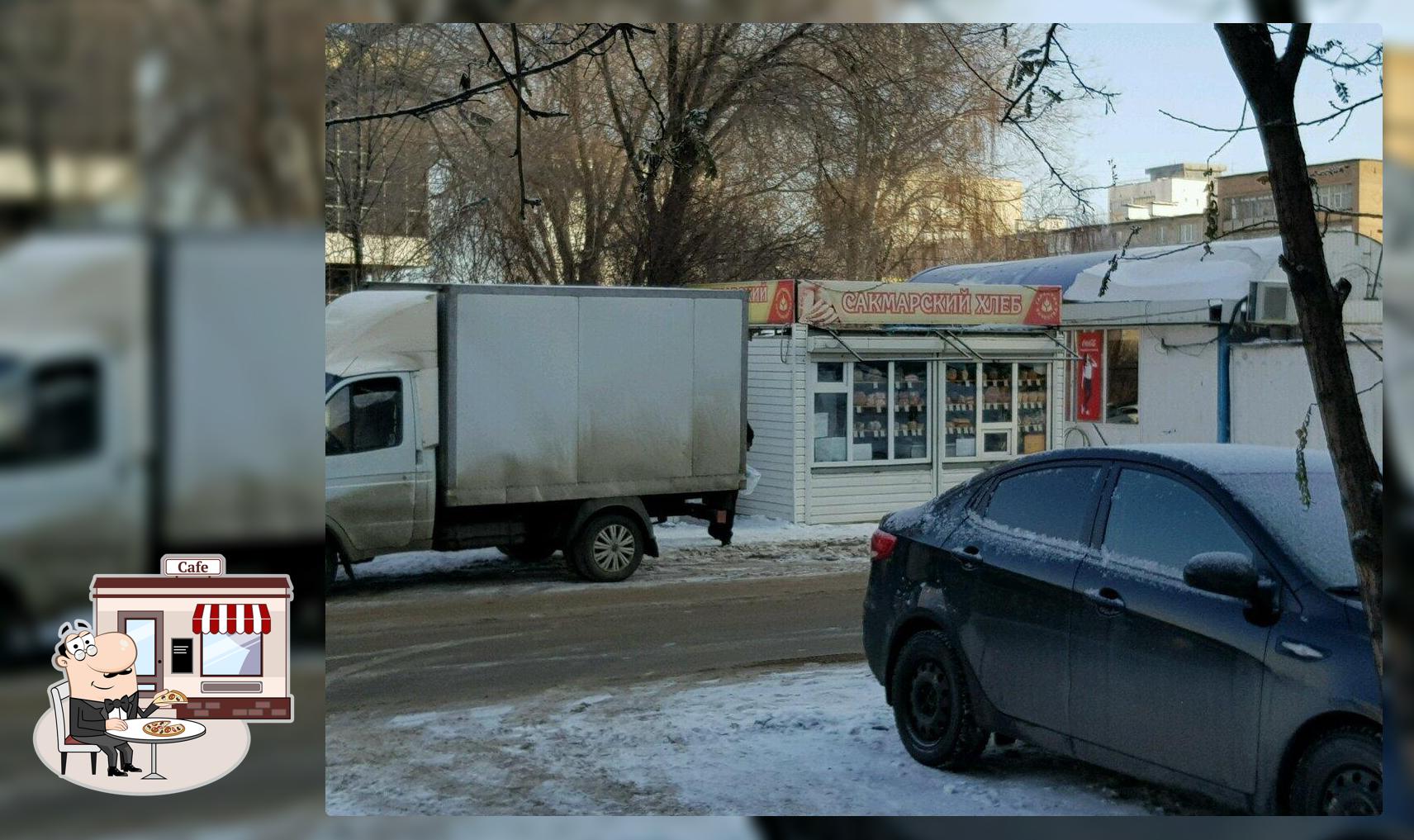 Фасад - важная особенность "Сакмарский хлеб"