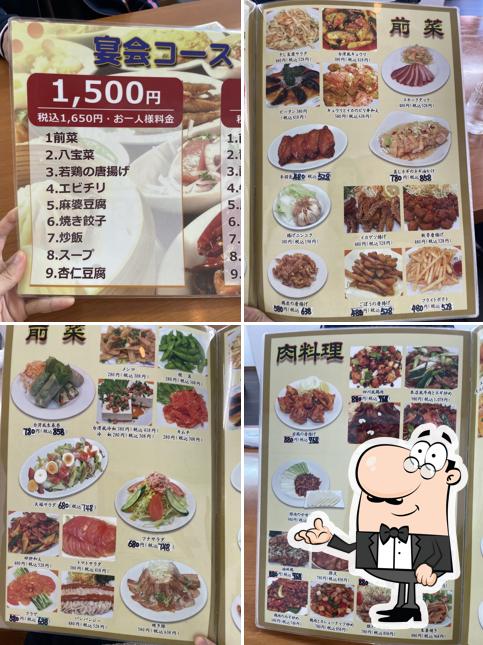 Tenfu Taiwanese restaurant