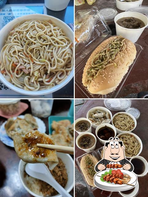 温馨素食