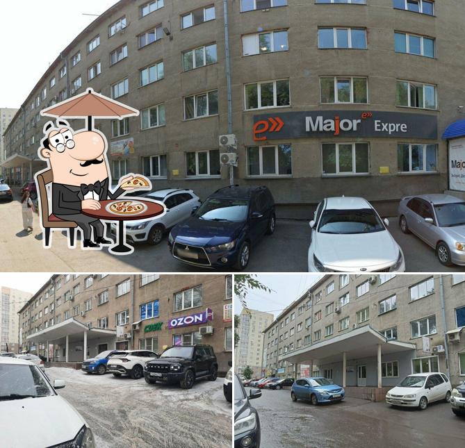 Апельсин