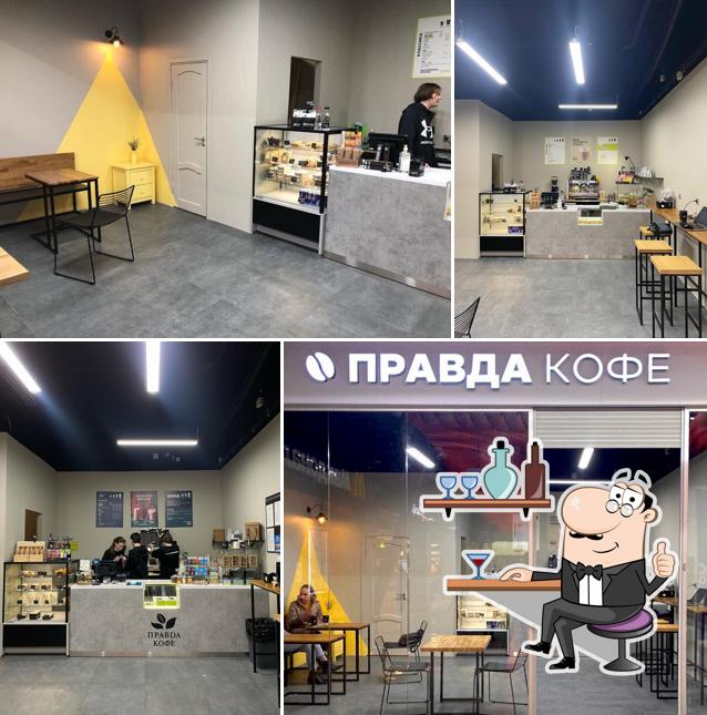 Правда кофе