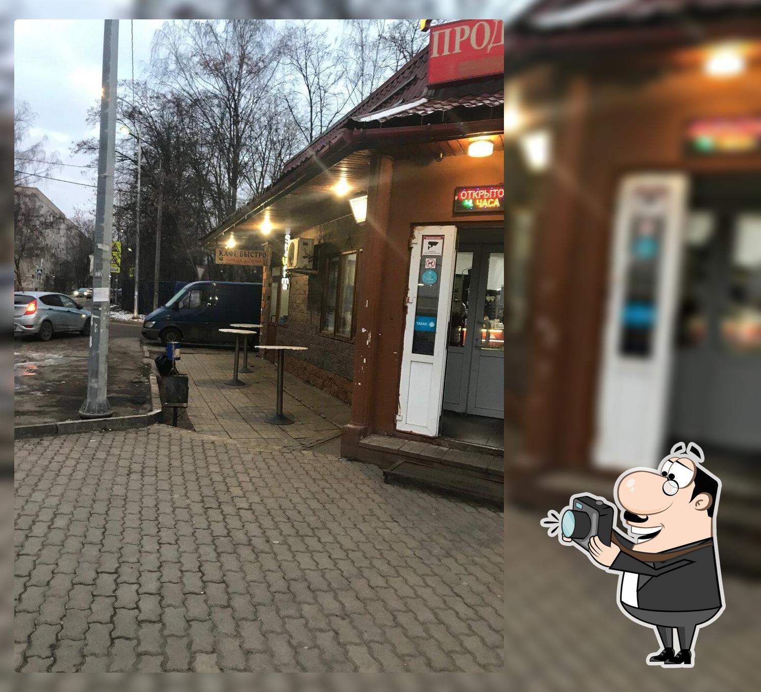 Магазин фастфудной продукции