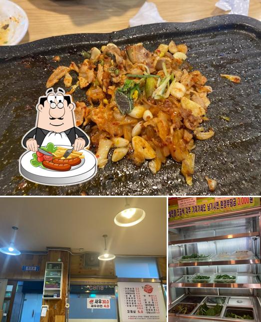 와라와라