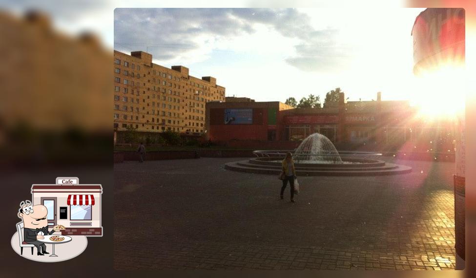 Палатка „Мороженное”