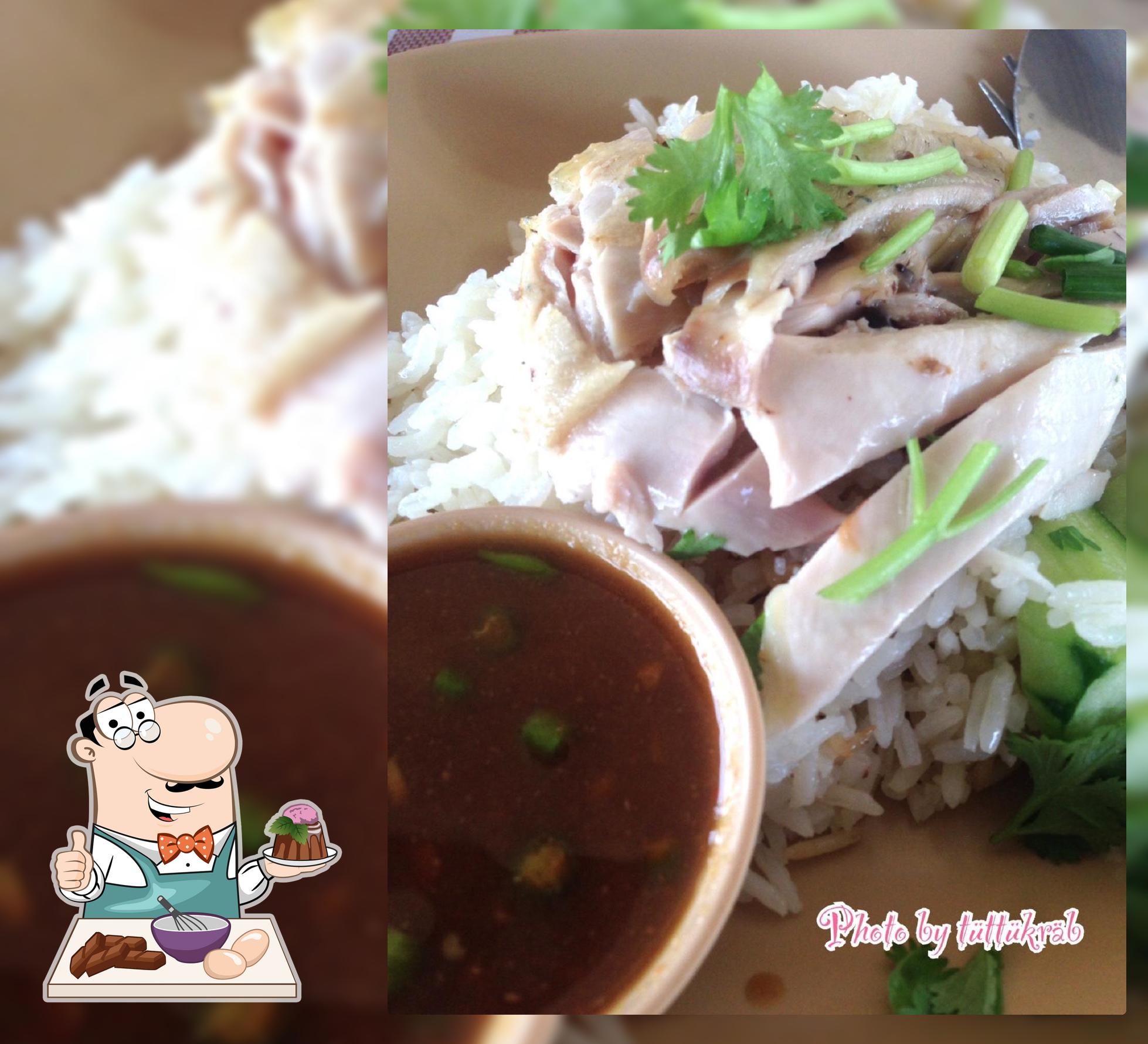 ข้าวมันไก่บ้านรัตภูมิ
