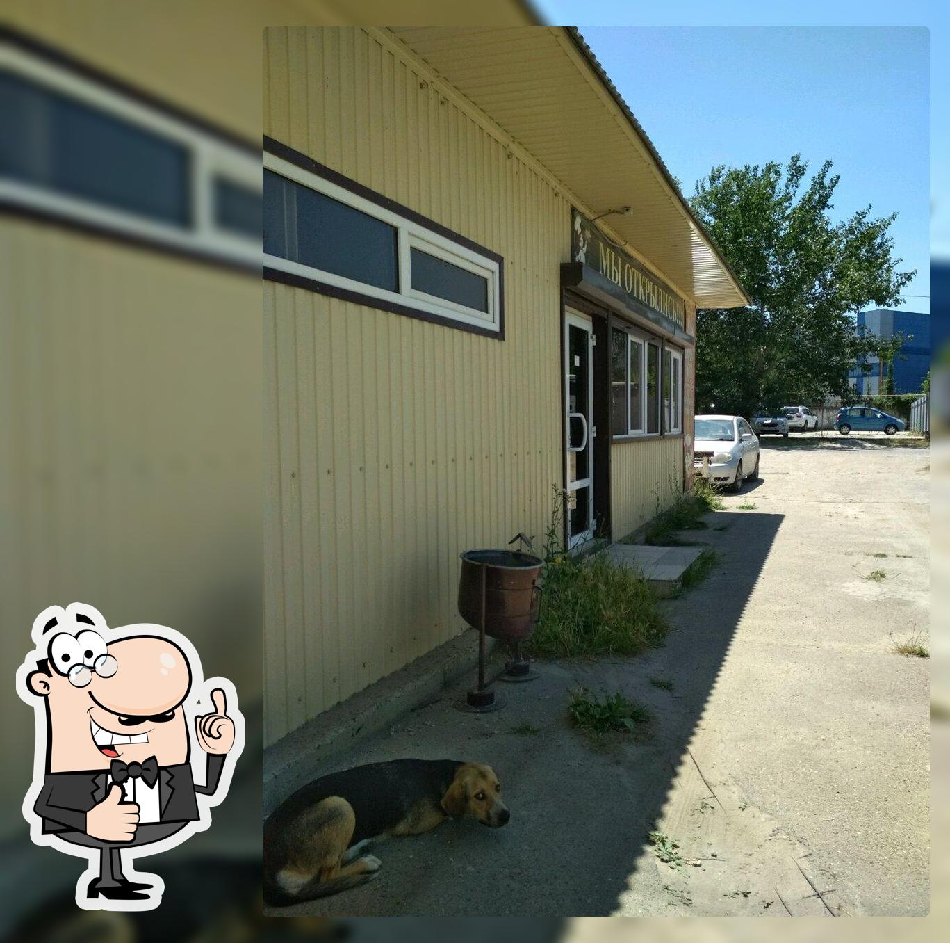 Кафе