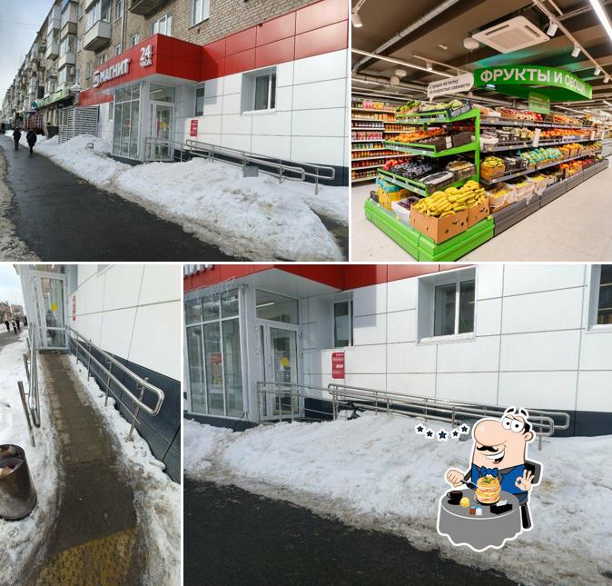 Магнит