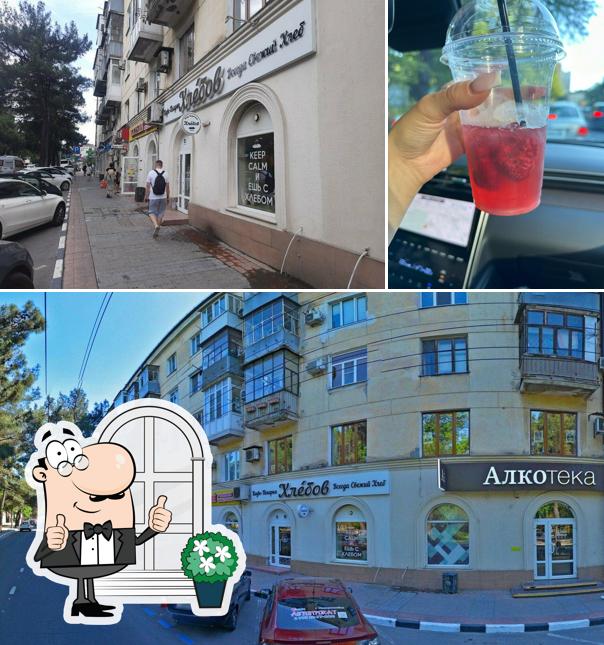 Внешнее оформление "Хлебова"