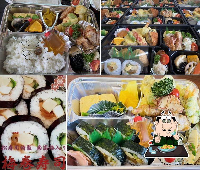 Matsuzushi Honten