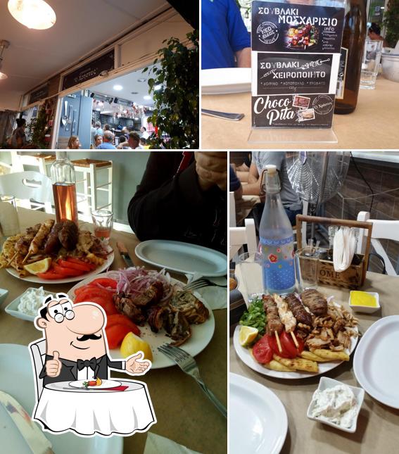 Steakhouse "Christos"