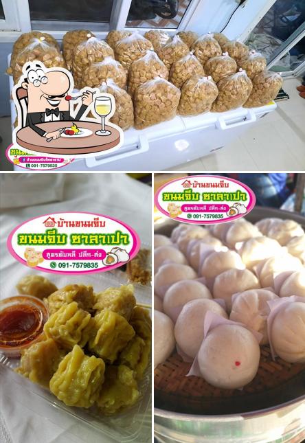 บ้านขนมจีบ โพธาราม ขายปลีก-ส่ง