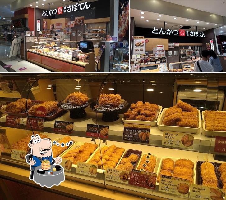 とんかつ新宿さぼてん イオン秦野店