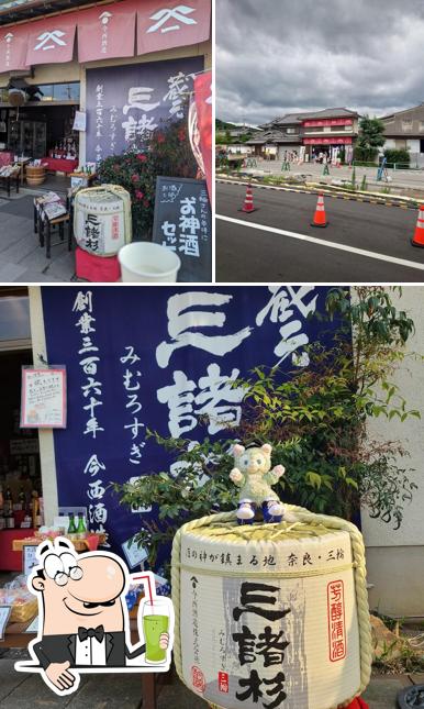 今西酒蔵