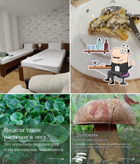 Сергуч