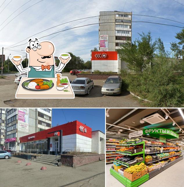 Магнит