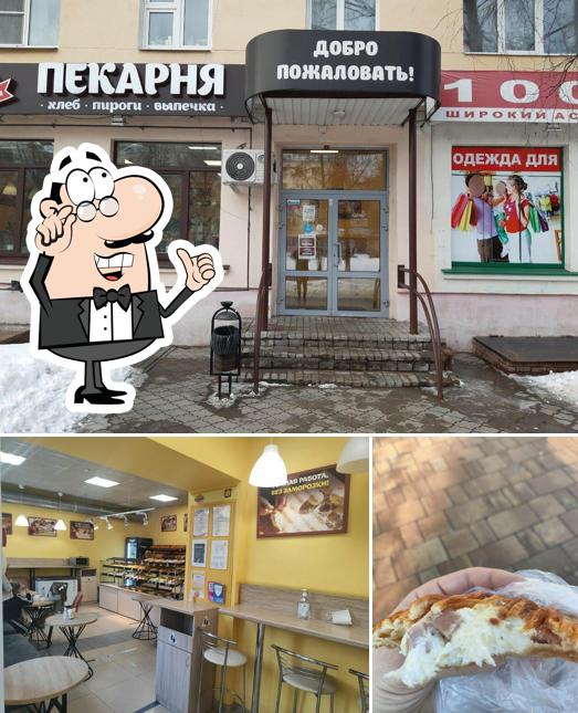 Пекарня