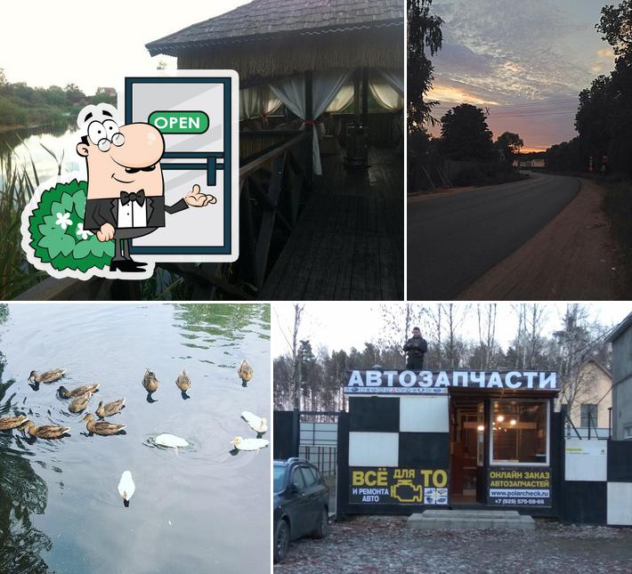 Александрова Слобода