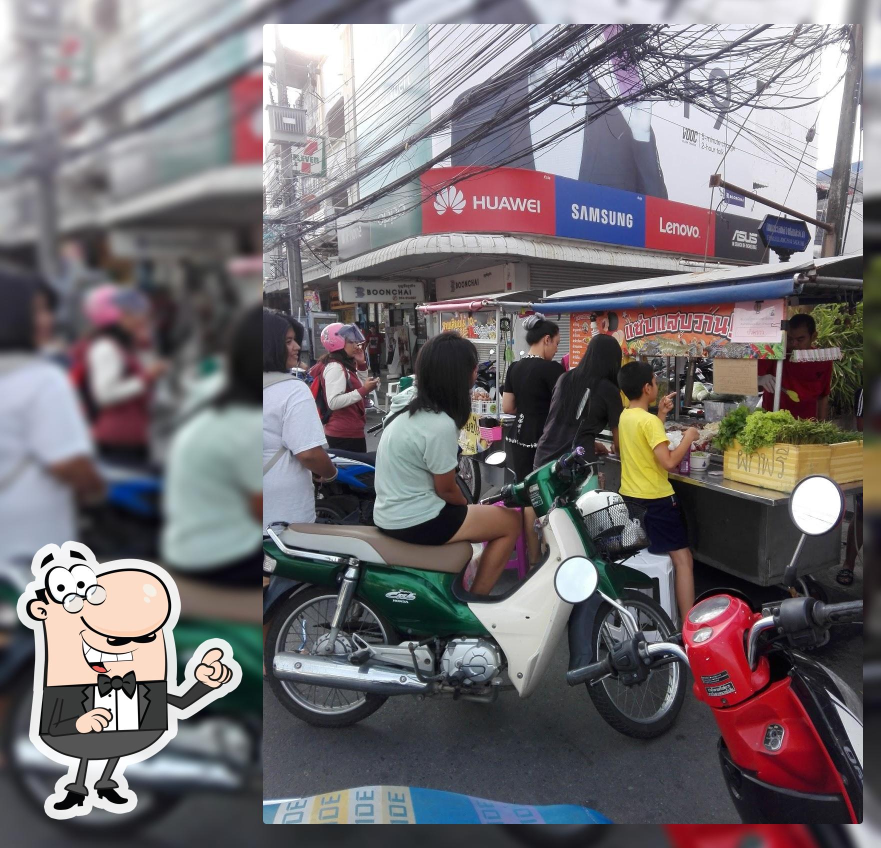 แซ่บแสบวาน*ส้มตำและยำแซ่บแซ่บ