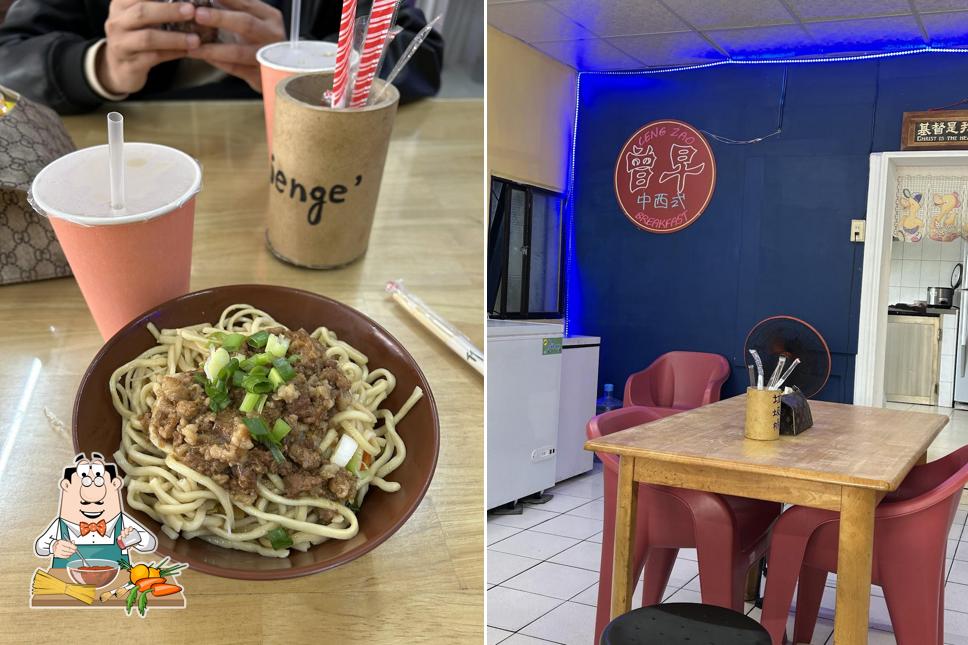 曾早中西式早餐