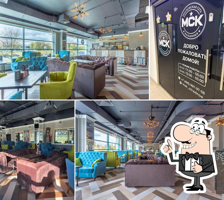 Это фото кафе "МСК Lounge"