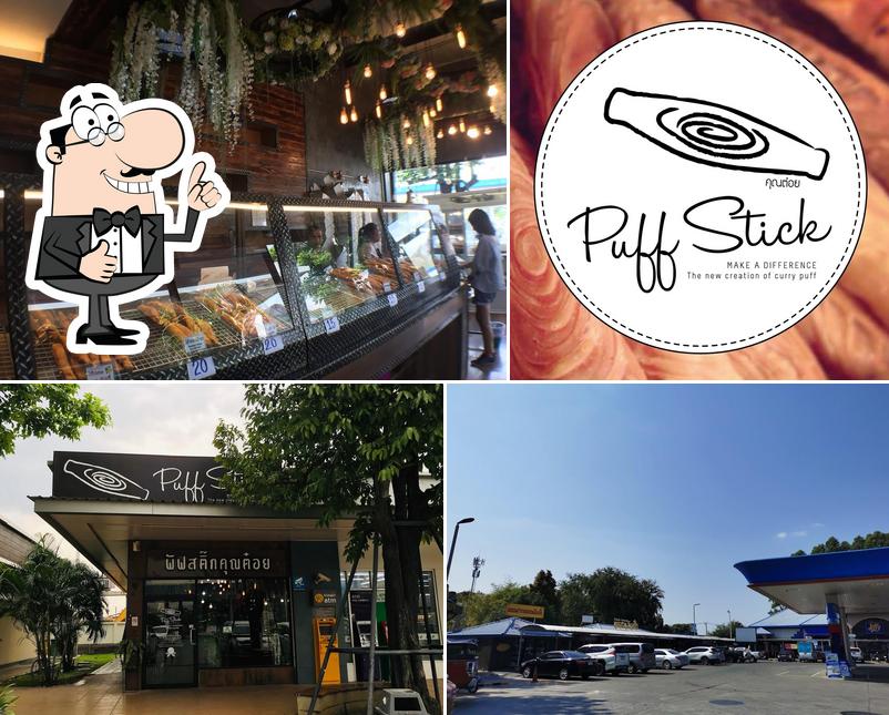 Puff Stick คุณต๋อย สาขา ปตท. ทับกวาง