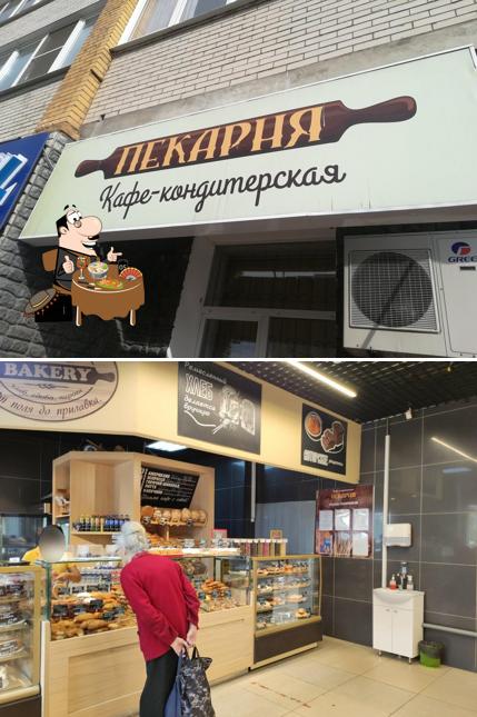 Кондитерская