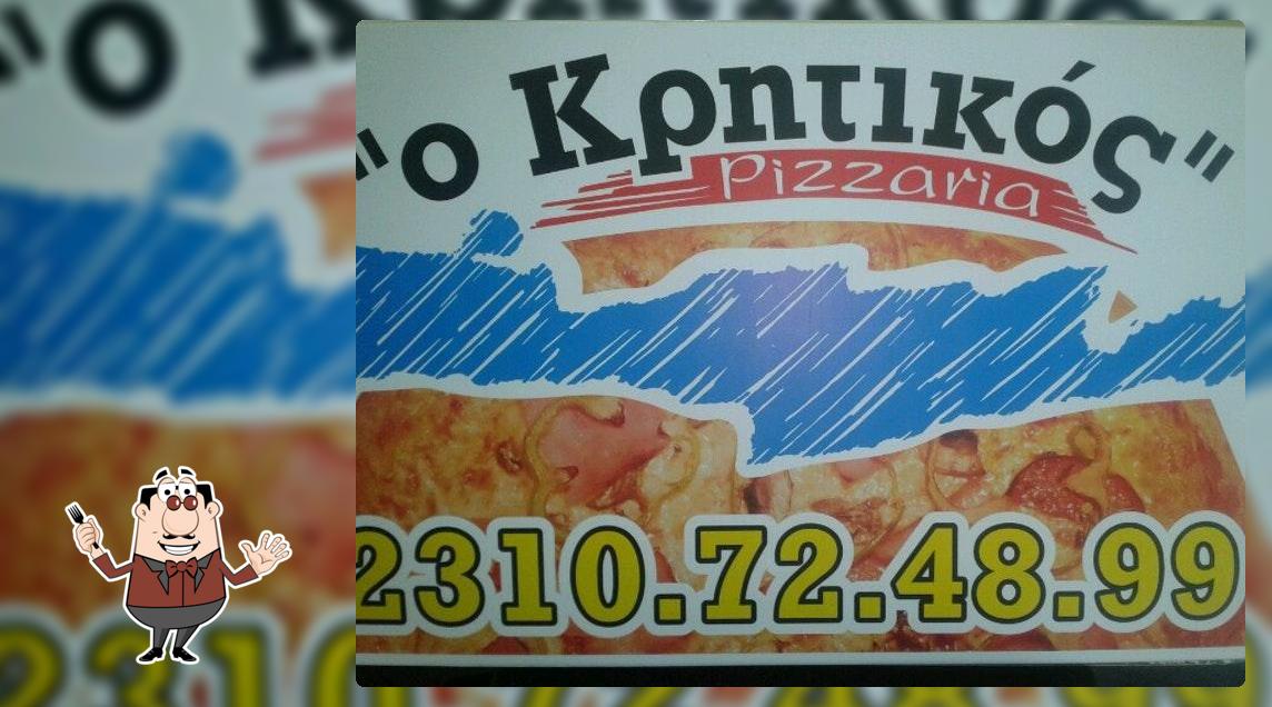 Ο κρητικος