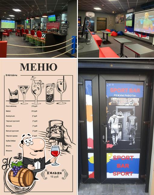 Спорт Бар в Гомеле