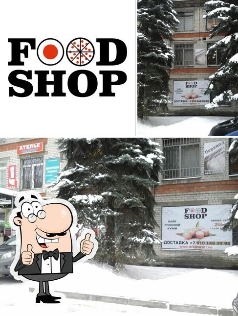 фудшоп