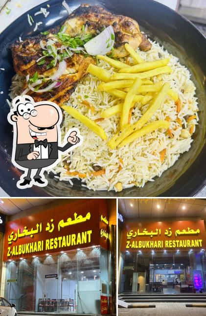 مطعم زد البخاري