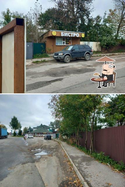Бистро