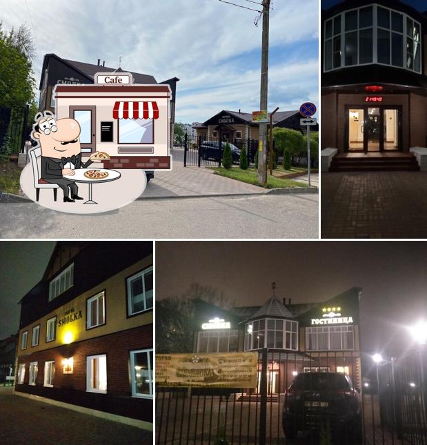 Наслаждайтесь видом , который открывается из "Смолка"