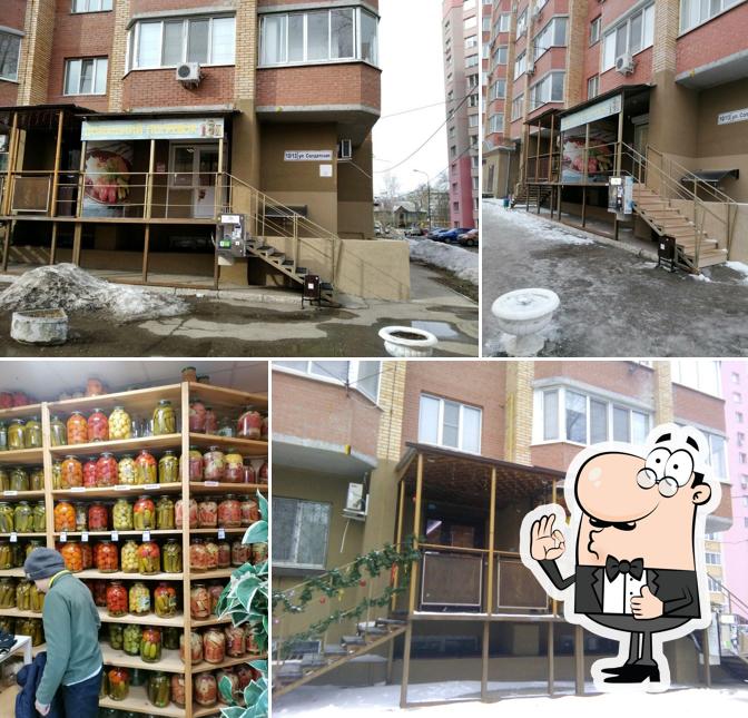 Домашний погребок