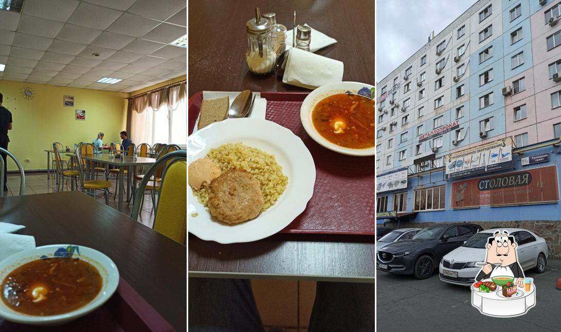 Родной Вкус