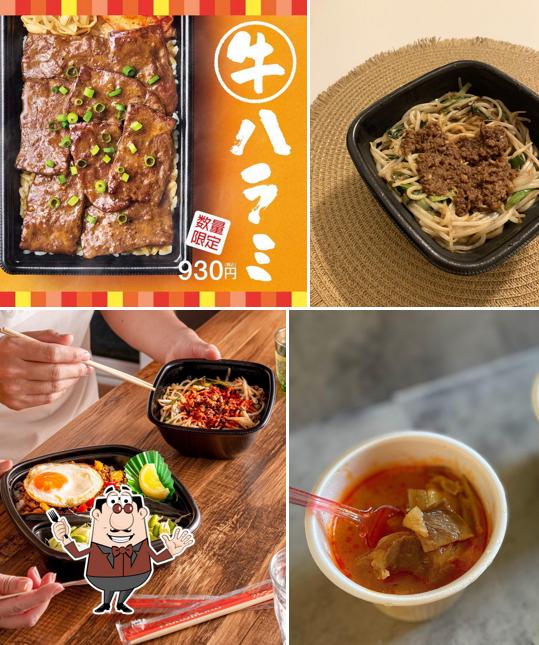 HottoMotto Tamura Funehiki-machi