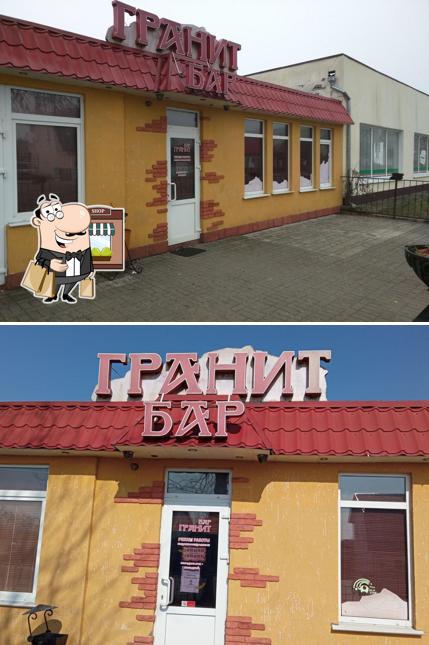 Гранит Бар