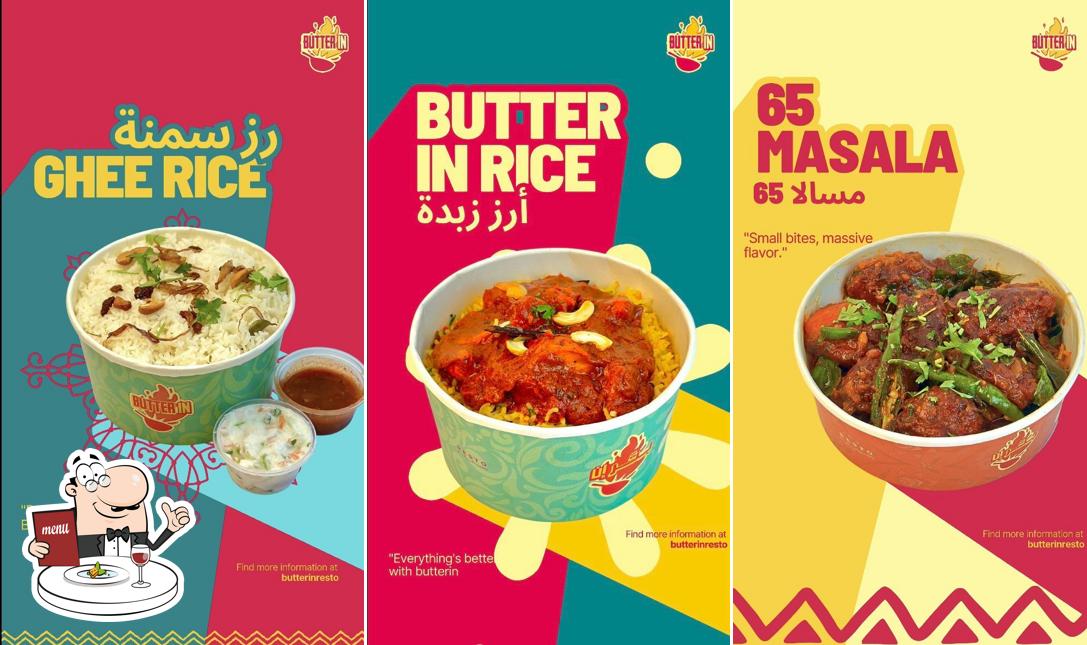 BUTTER IN ﺑﺘﺮ ﺇﻥ