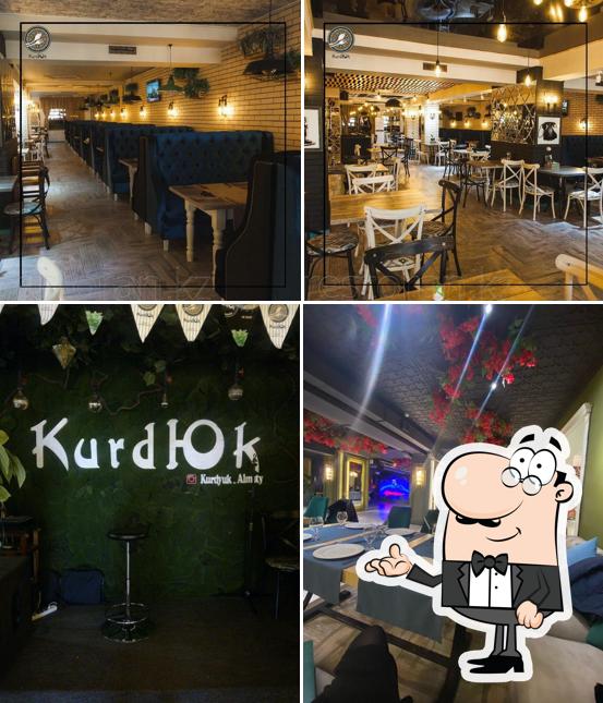 Курdюк