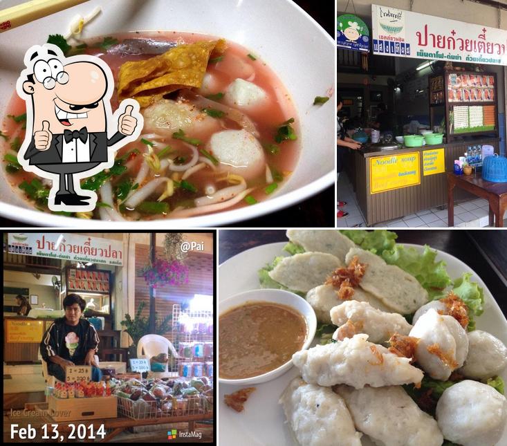 Pai Fish Noodles