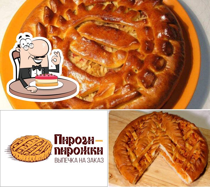 Русские пирожки