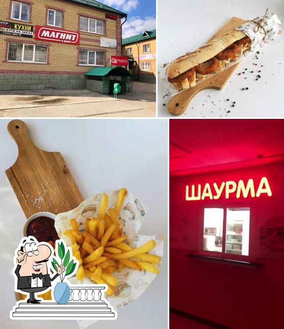 24 Градуса