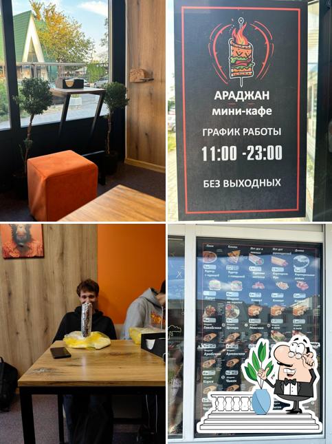 Араджан шаурма