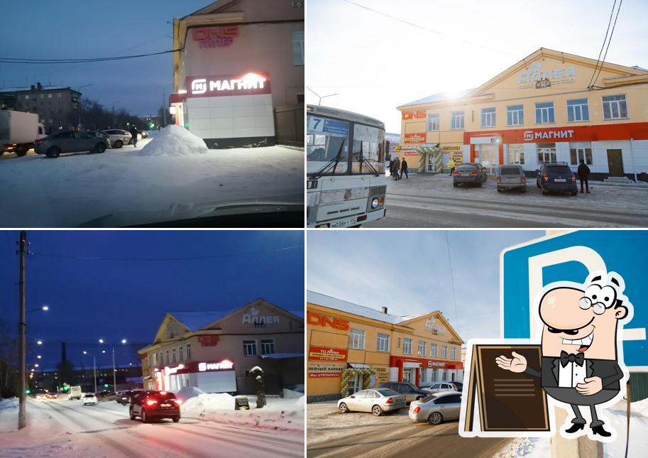 Магнит