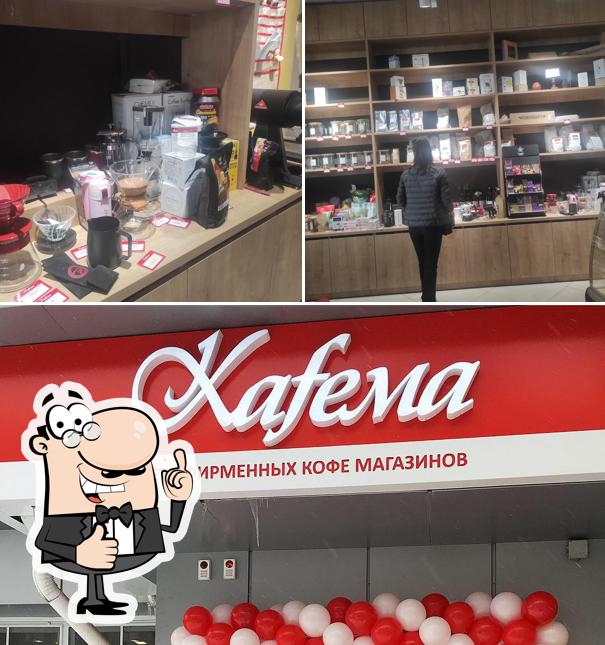 Здесь можно посмотреть фото паба и бара "Каfеma"