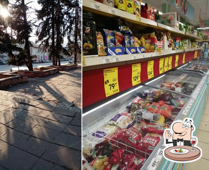 Пятёрочка