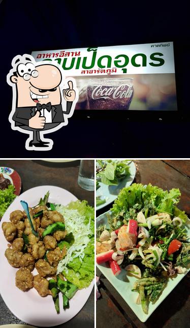ร้านลาบเป็ดอุดรรัตภูมิ