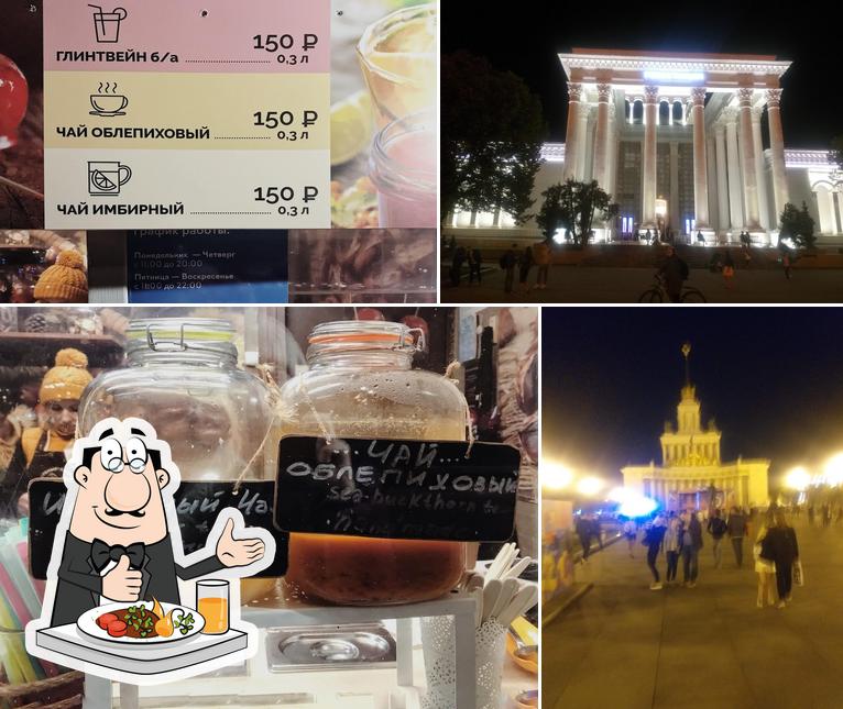 Жареные каштаны