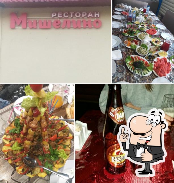 Мишелино
