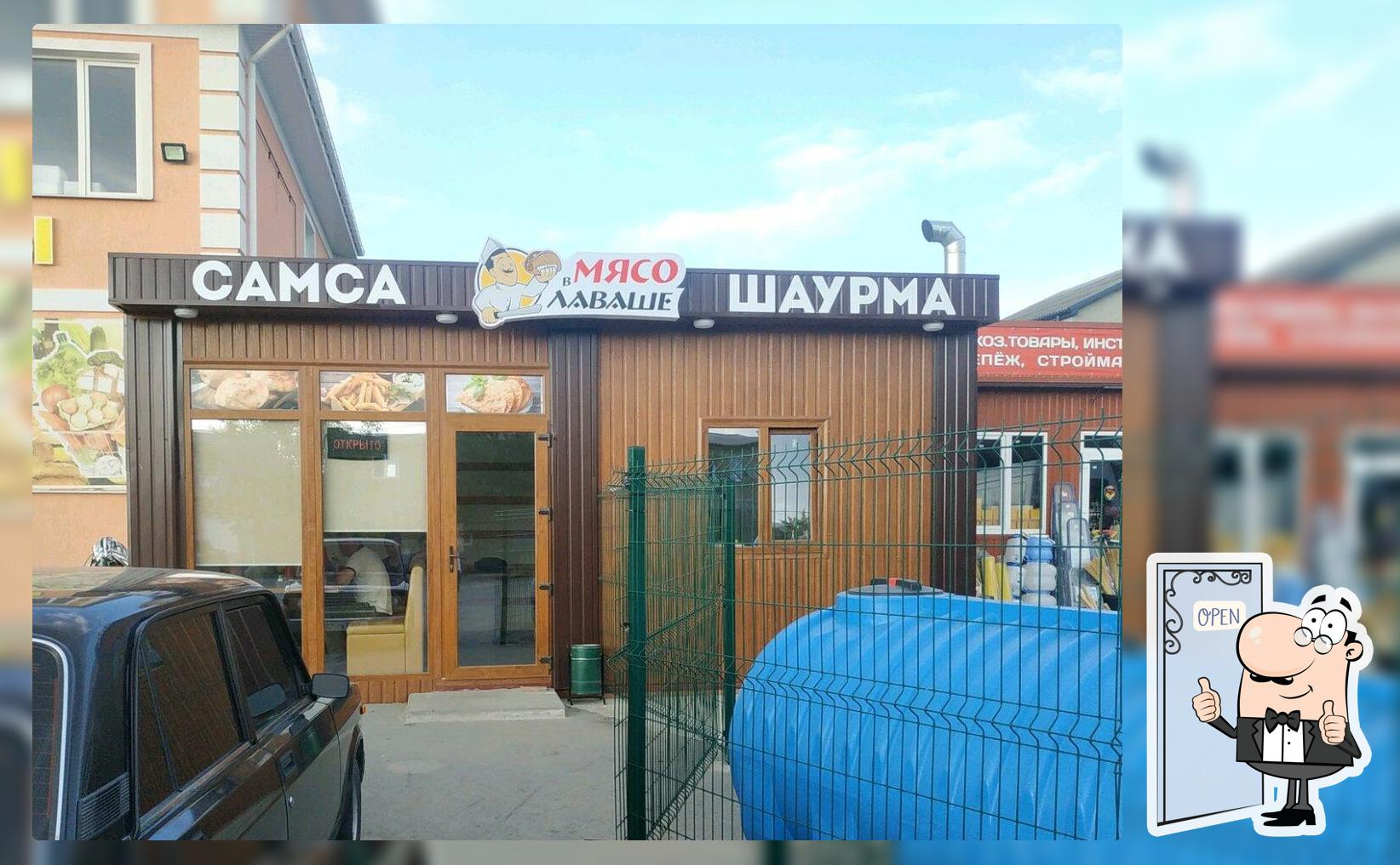 Мясо в лаваше