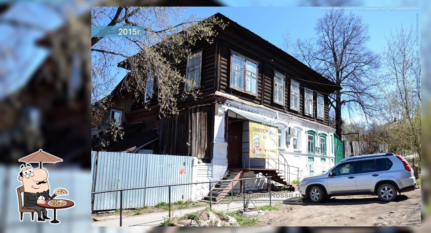 Кафе